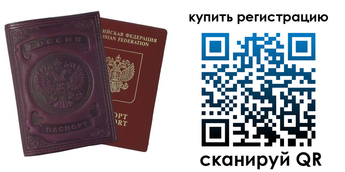 регистрация для дет. сада в Нерехте