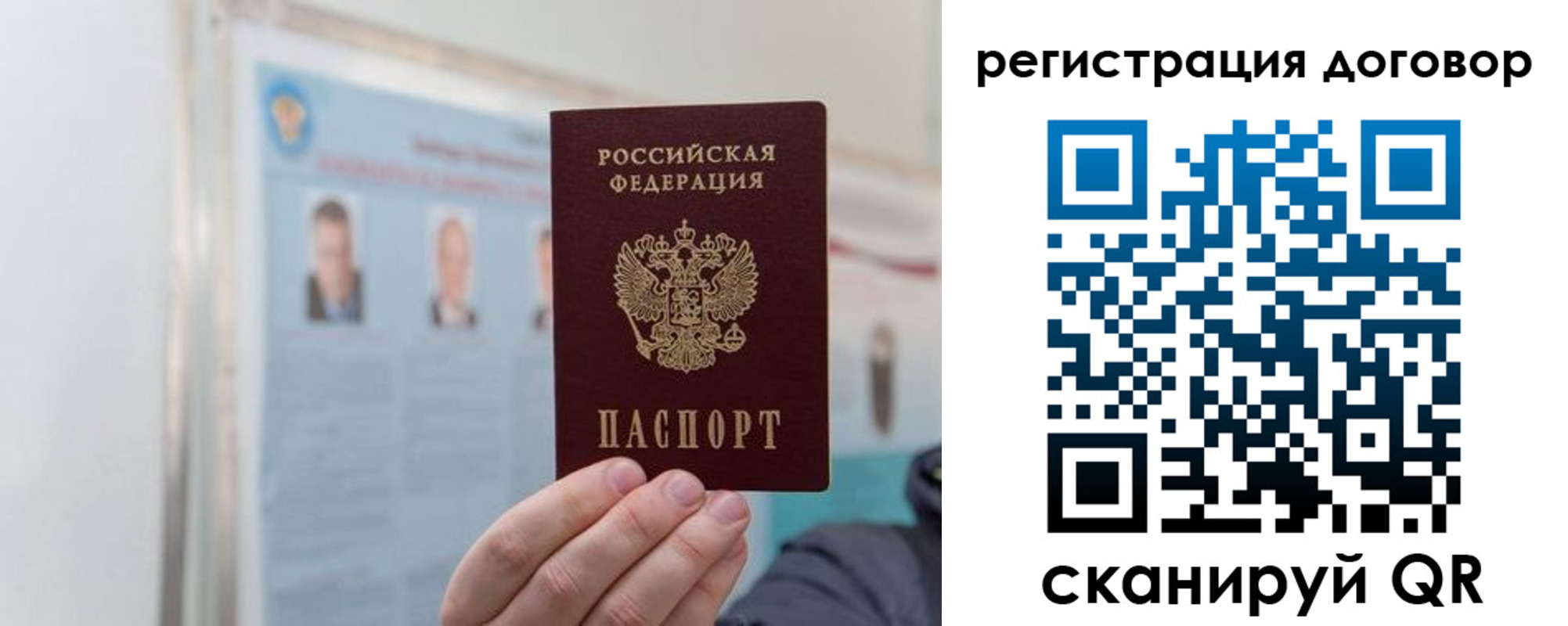 временная регистрация 2025 в Нерехте