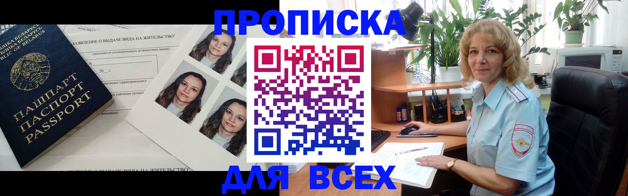 временная регистрация 2025 в Нерехте