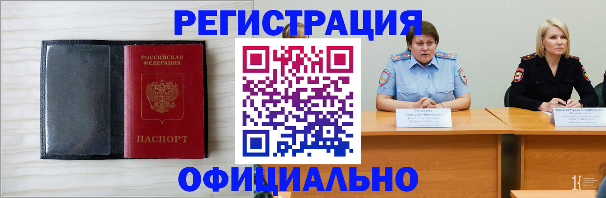 пропишу в квартире в Нерехте